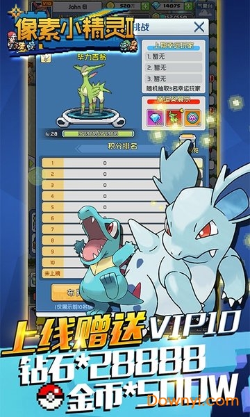 像素小精灵2加速最新版 游戏截图