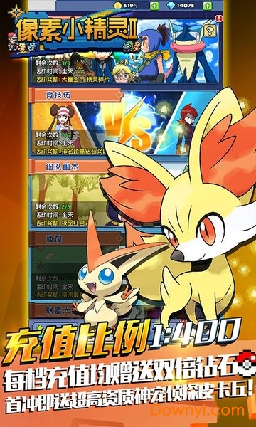 像素小精灵2加速最新版 游戏截图